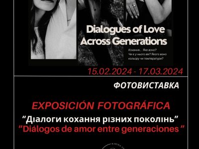 Torrevieja abrirá una exposición de la fotógrafa ucraniana Karina Ostapenco