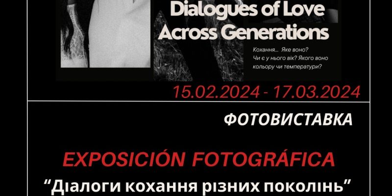 Torrevieja abrirá una exposición de la fotógrafa ucraniana Karina Ostapenco